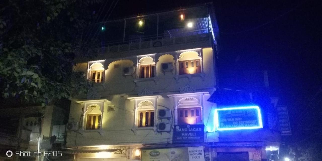 Hotel Rang Sagar Haveli Udaipur Ngoại thất bức ảnh